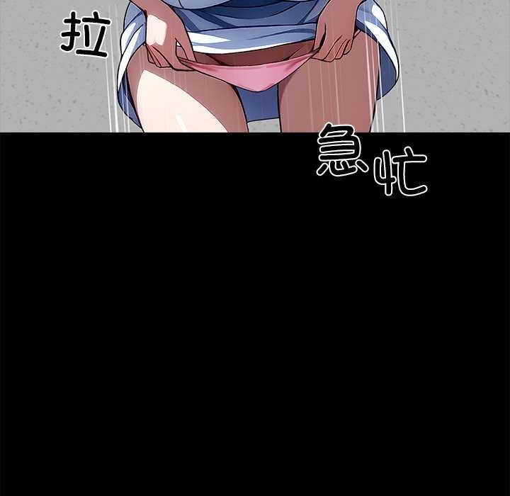 黑道X上班族第17話