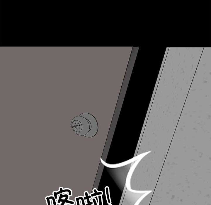 黑道X上班族第17話