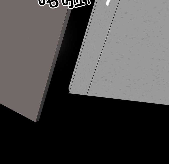 黑道X上班族第17話