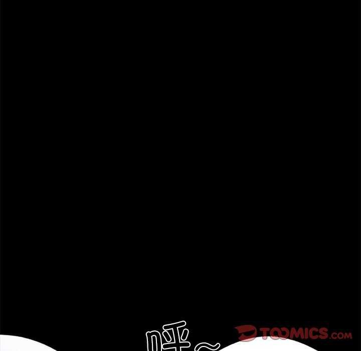 黑道X上班族第17話