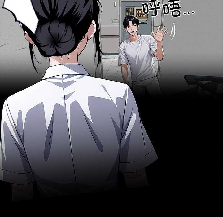 黑道X上班族第17話