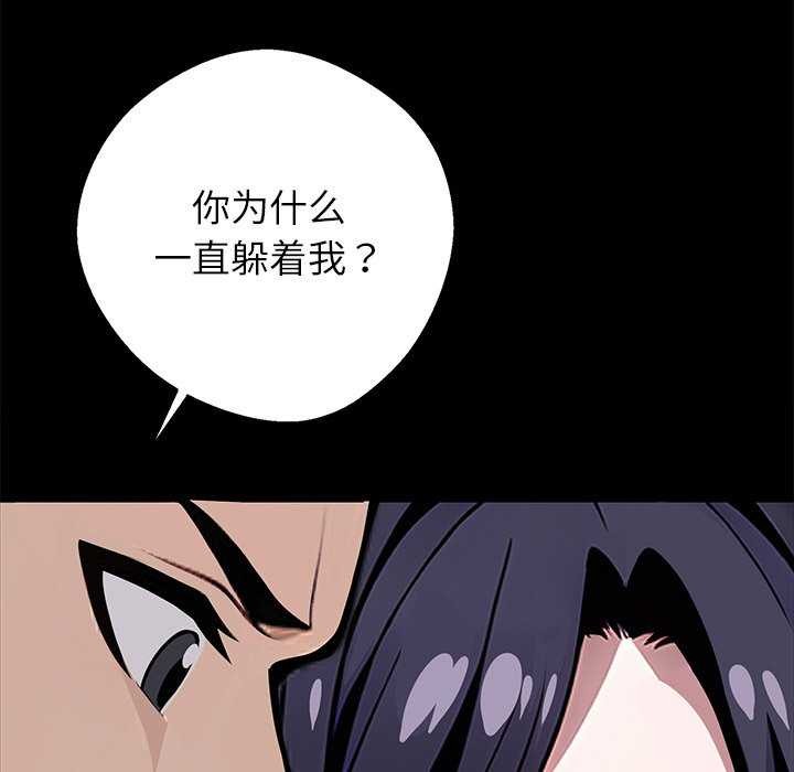 黑道X上班族第17話