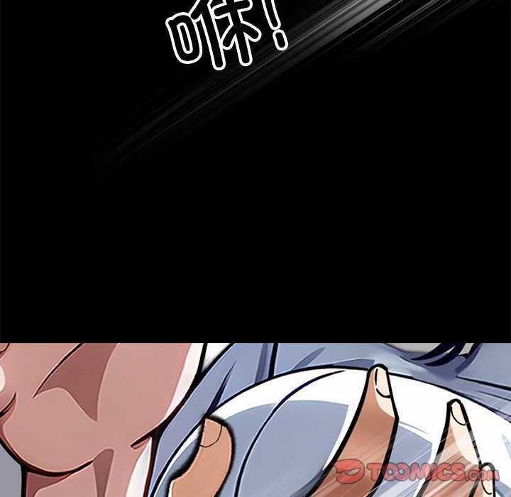 黑道X上班族第17話