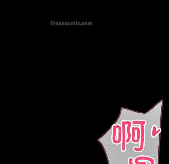 黑道X上班族第17話