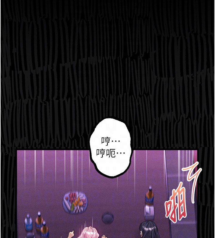 堕落物语2第17話-令人卸下自尊的銷魂巨根