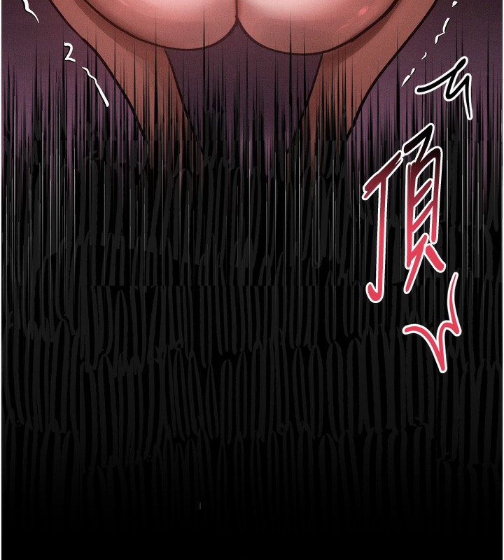 堕落物语2第17話-令人卸下自尊的銷魂巨根