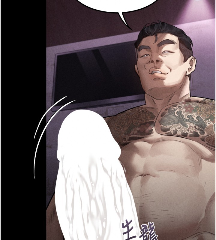 堕落物语2第17話-令人卸下自尊的銷魂巨根