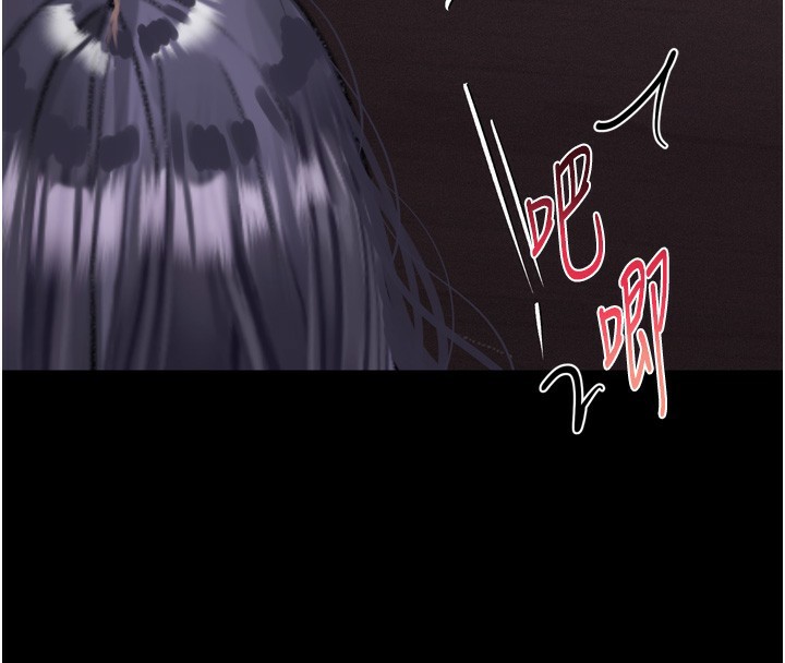 堕落物语2第17話-令人卸下自尊的銷魂巨根