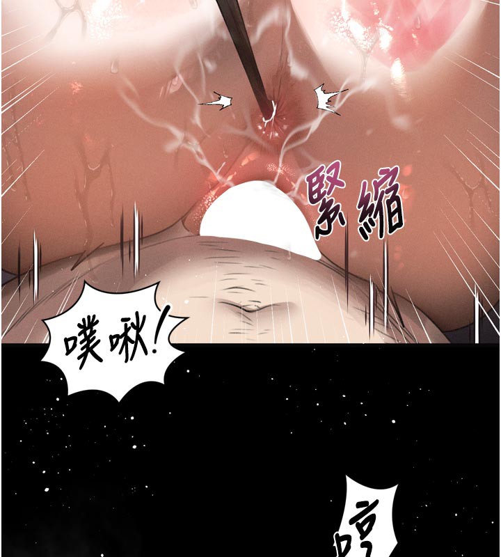 堕落物语2第17話-令人卸下自尊的銷魂巨根