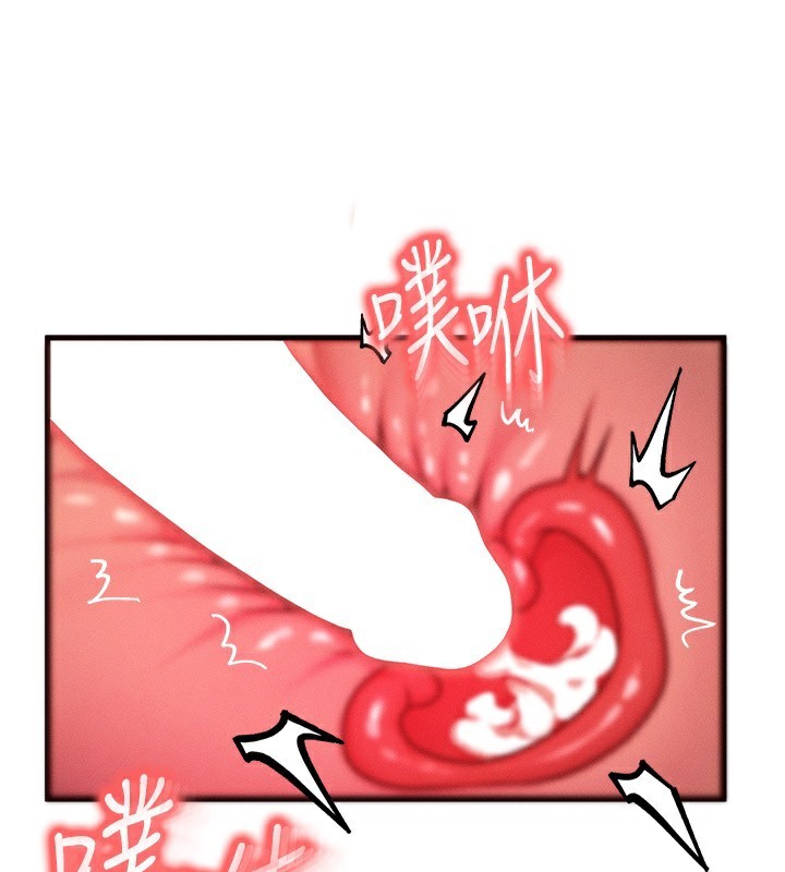 等价交换人生第20話-吸收魔力的方法是?!