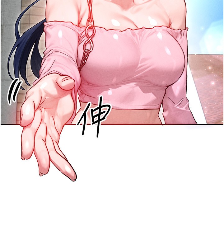 等价交换人生第20話-吸收魔力的方法是?!