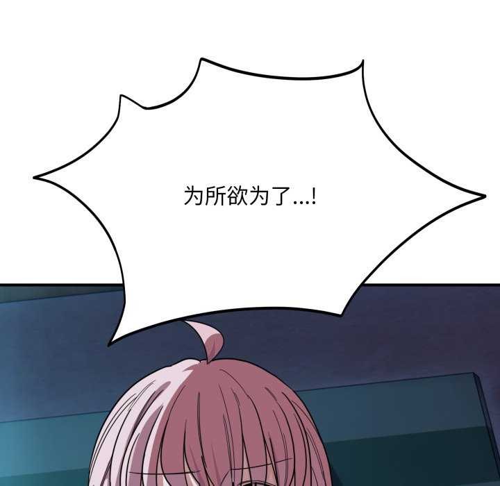 当狗不丢人第15話