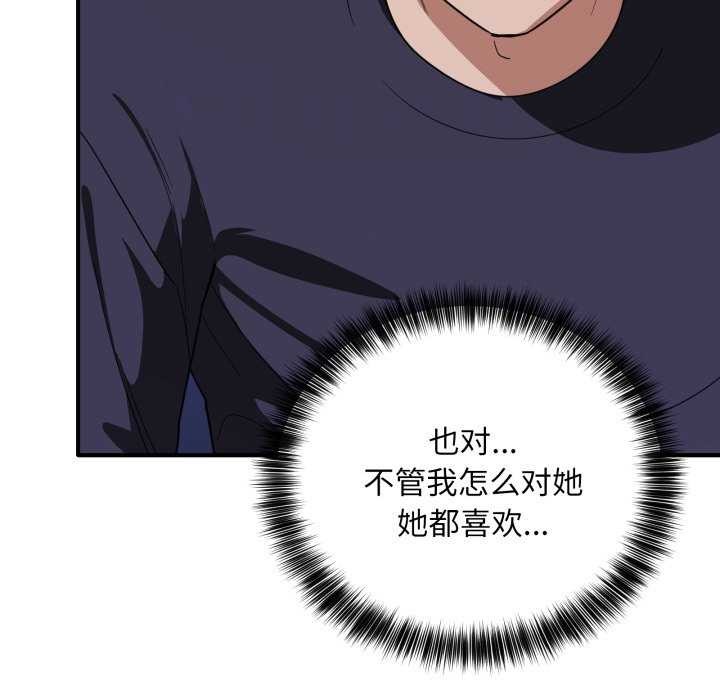 当狗不丢人第15話