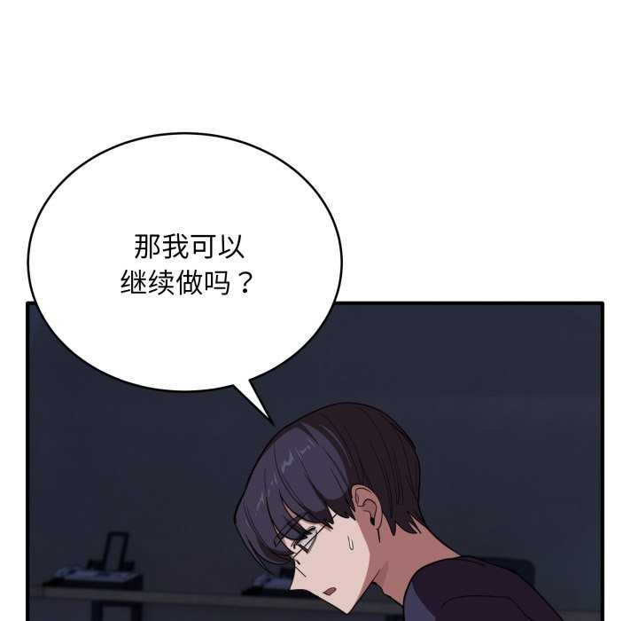 当狗不丢人第15話