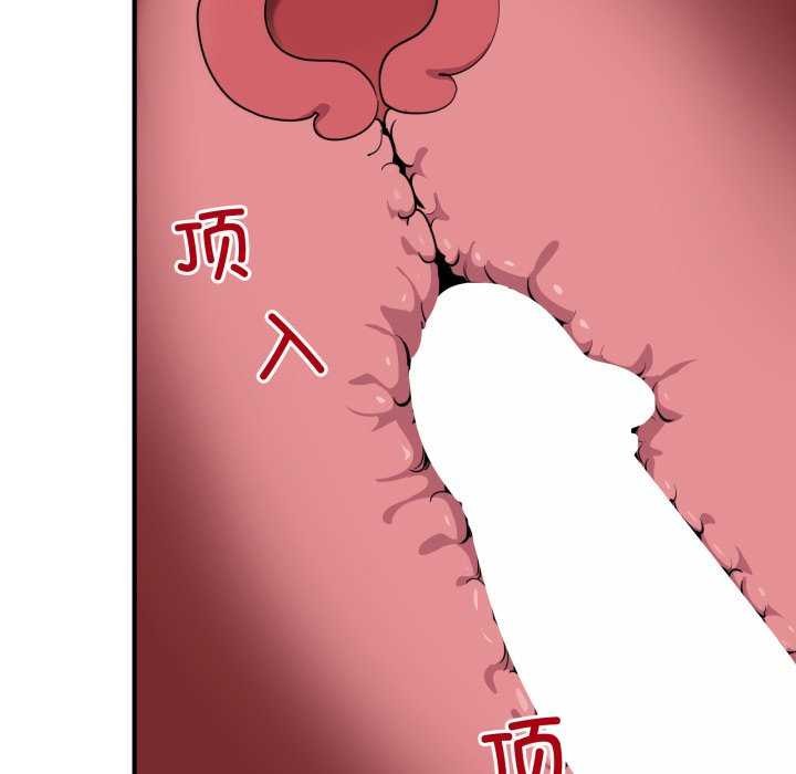 当狗不丢人第15話
