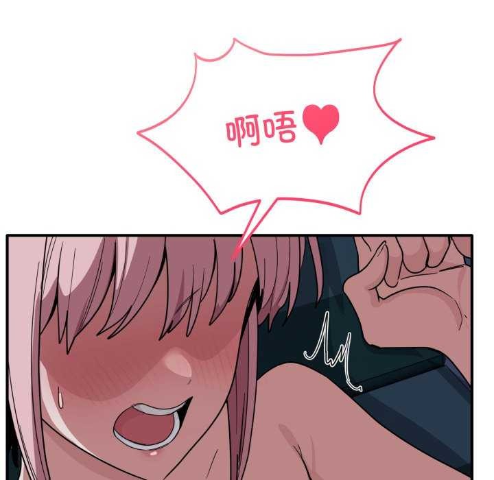 当狗不丢人第15話