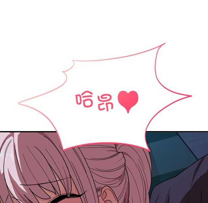 当狗不丢人第15話