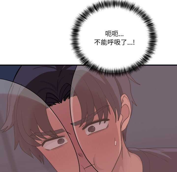 当狗不丢人第15話