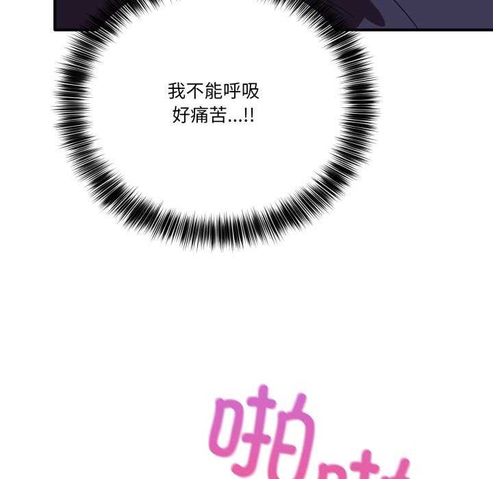 当狗不丢人第15話