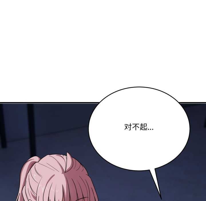 当狗不丢人第15話