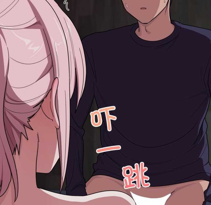 当狗不丢人第15話