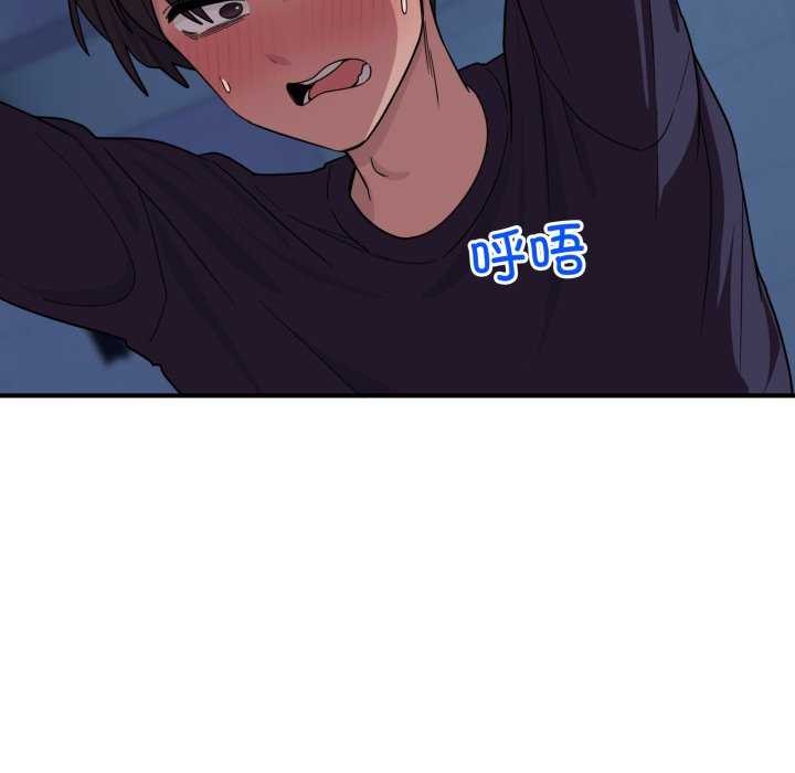 当狗不丢人第15話