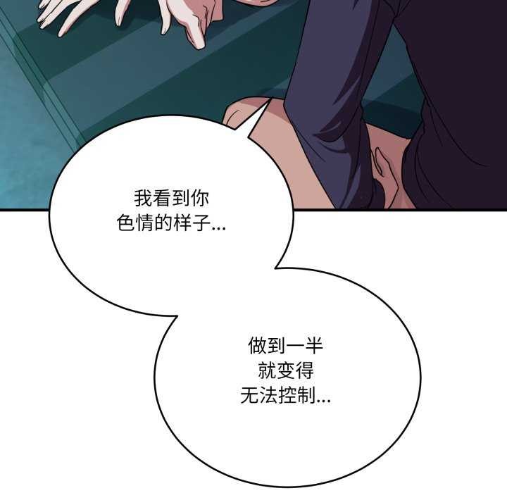 当狗不丢人第15話