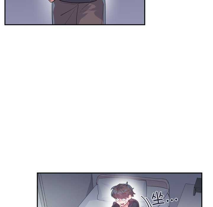 虚拟仙境第20話