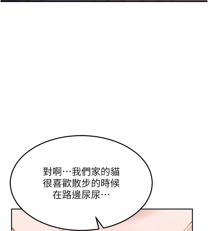 熟女交换计画第28話-哈啊…阿姨都濕透了…