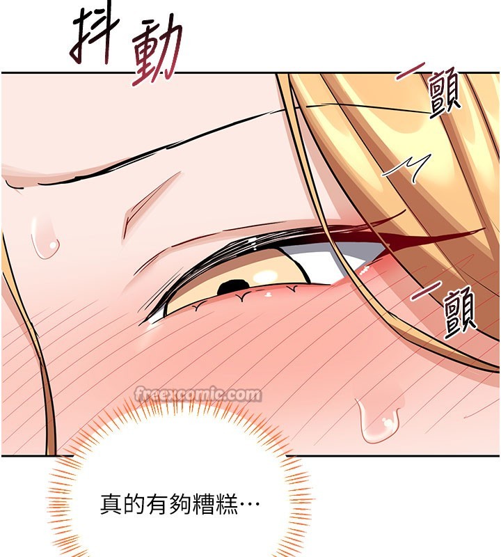 熟女交换计画第28話-哈啊…阿姨都濕透了…