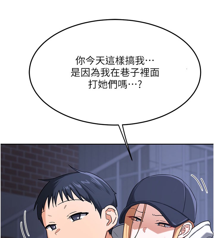 熟女交换计画第28話-哈啊…阿姨都濕透了…