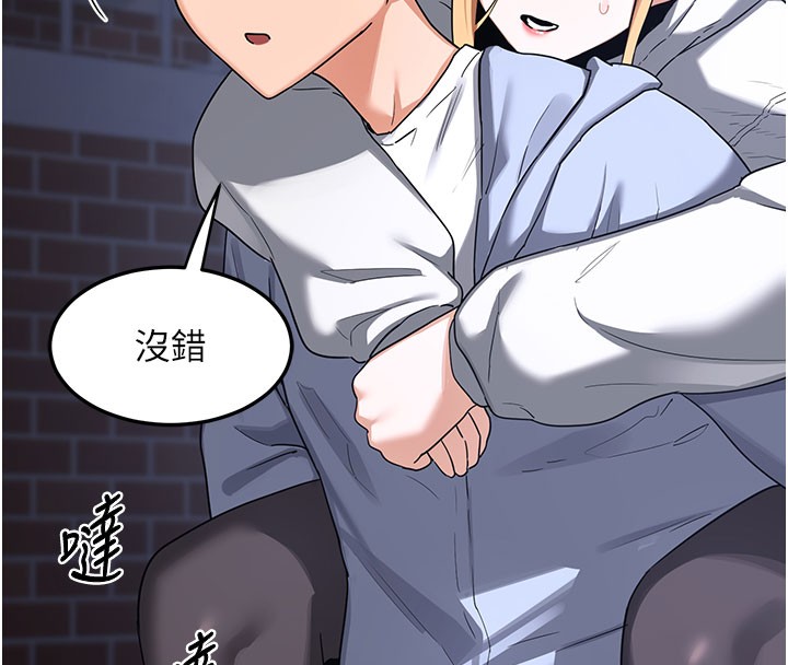 熟女交换计画第28話-哈啊…阿姨都濕透了…