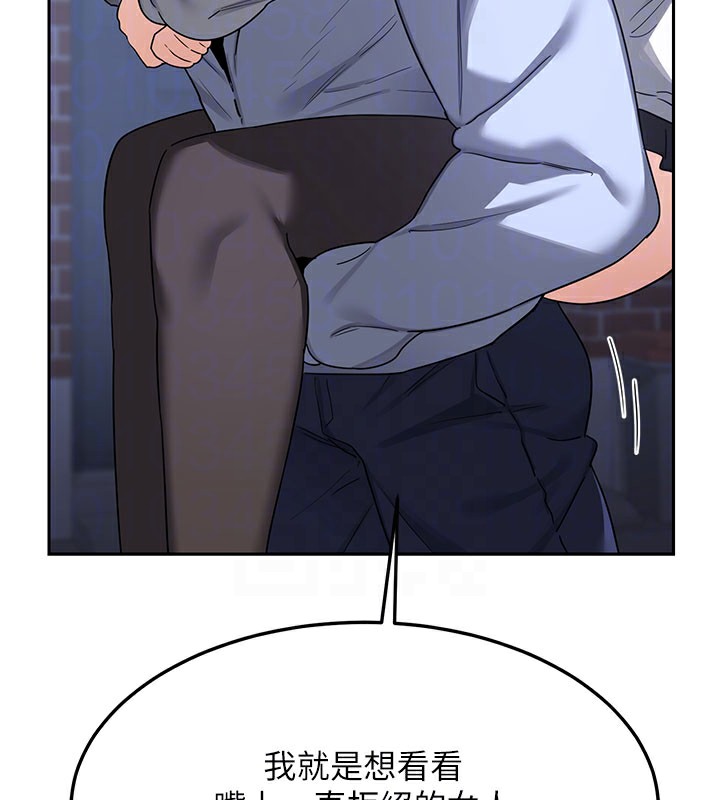 熟女交换计画第28話-哈啊…阿姨都濕透了…