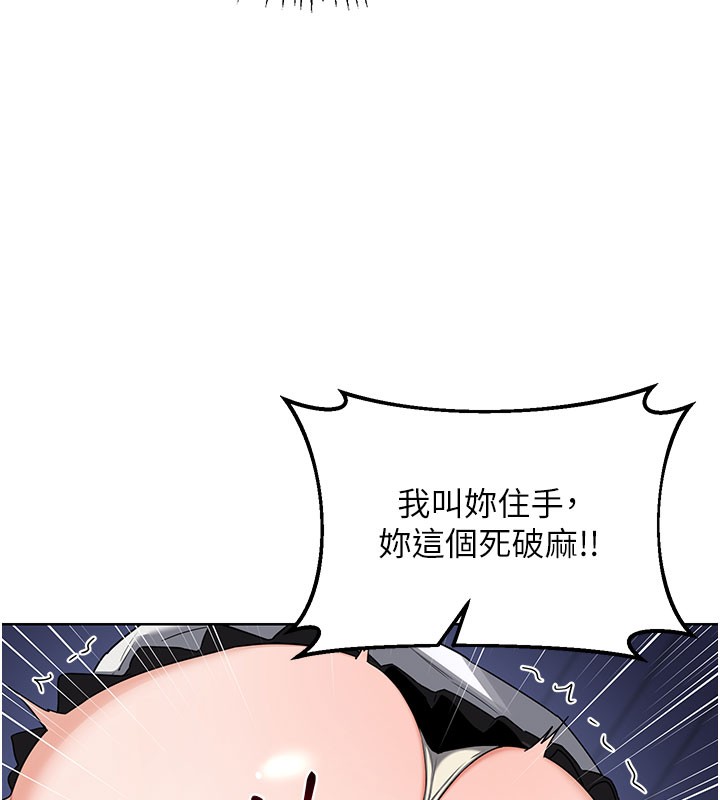 熟女交换计画第28話-哈啊…阿姨都濕透了…