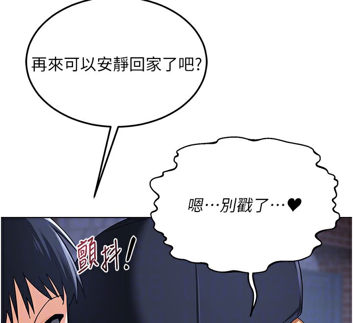 熟女交换计画第28話-哈啊…阿姨都濕透了…