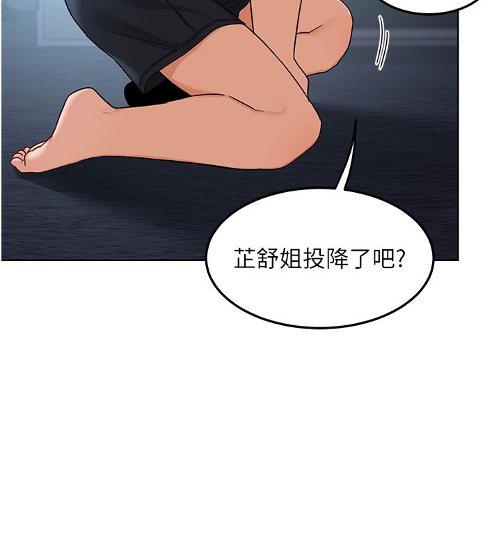 熟女交换计画第28話-哈啊…阿姨都濕透了…