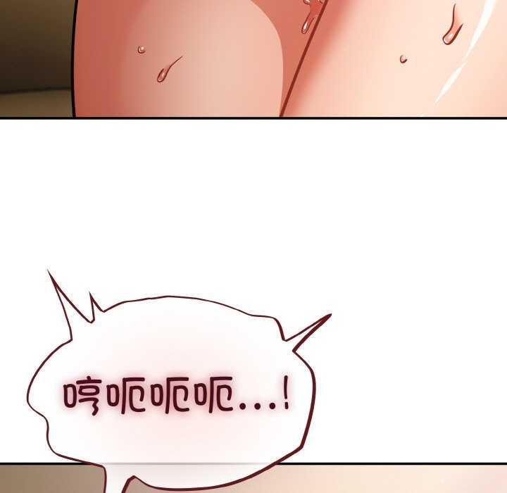 傻瓜病毒第29話