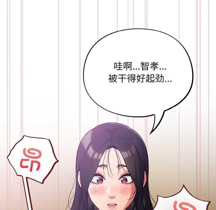 傻瓜病毒第29話