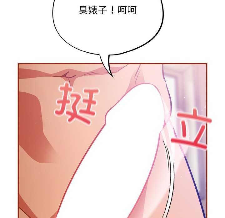 傻瓜病毒第29話