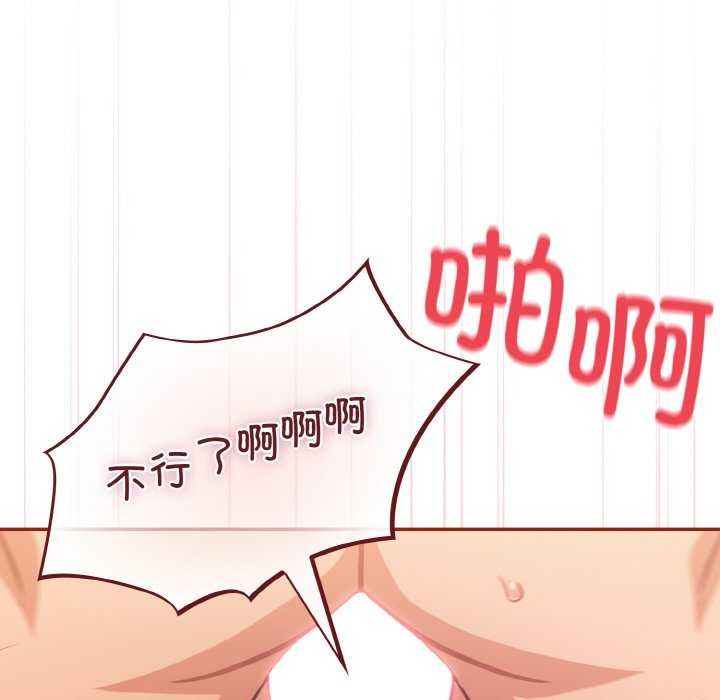 傻瓜病毒第29話