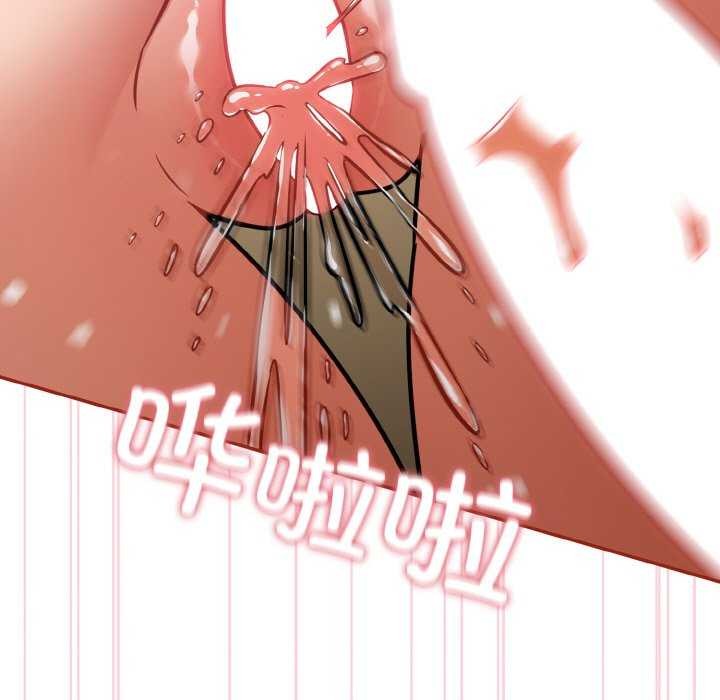 傻瓜病毒第29話