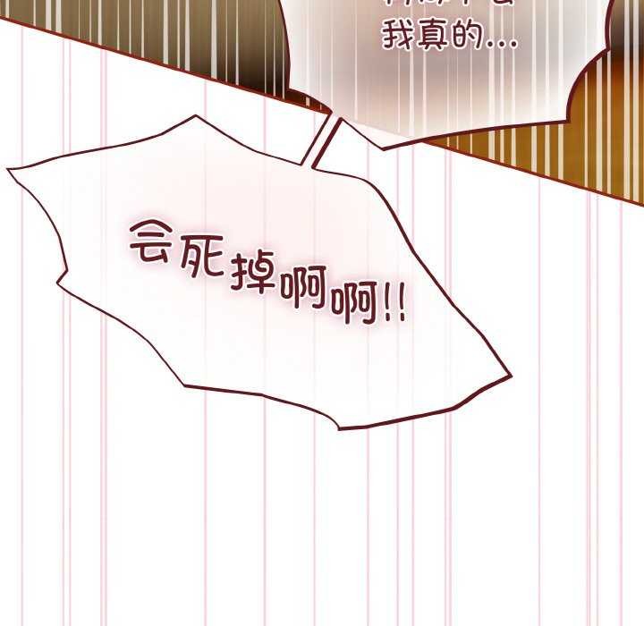 傻瓜病毒第29話