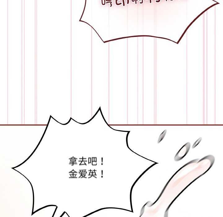 傻瓜病毒第29話