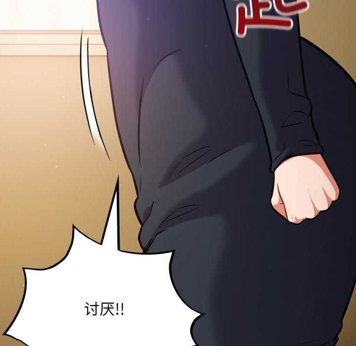 傻瓜病毒第29話