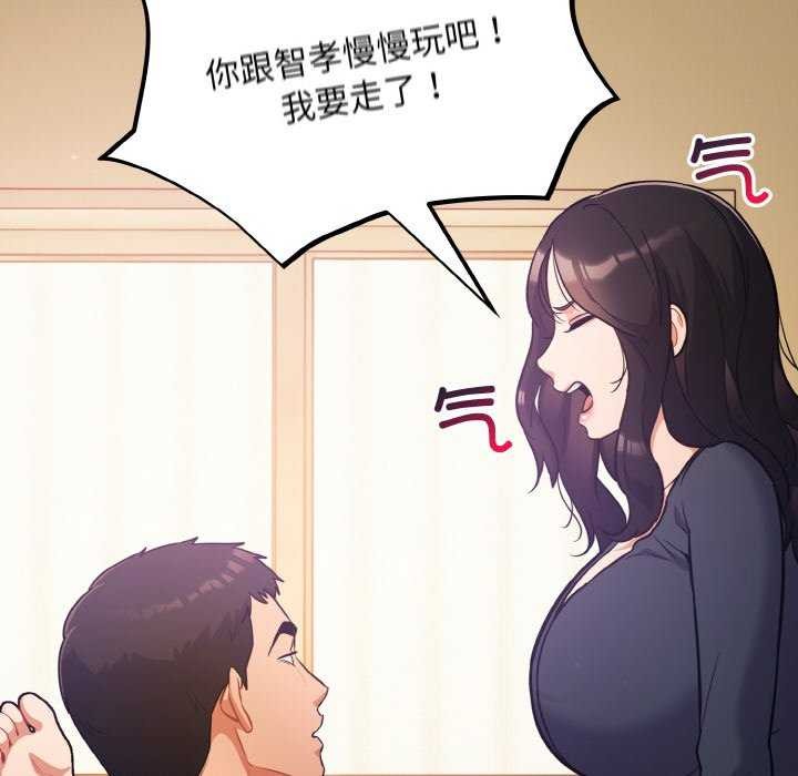 傻瓜病毒第29話