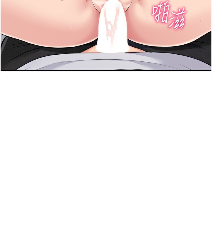 Setup!排球少女第55話-放飛自我得到的快感