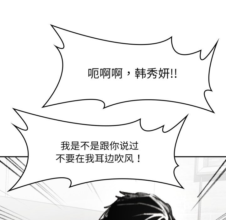 叔叔,我们来试试吧!第1話