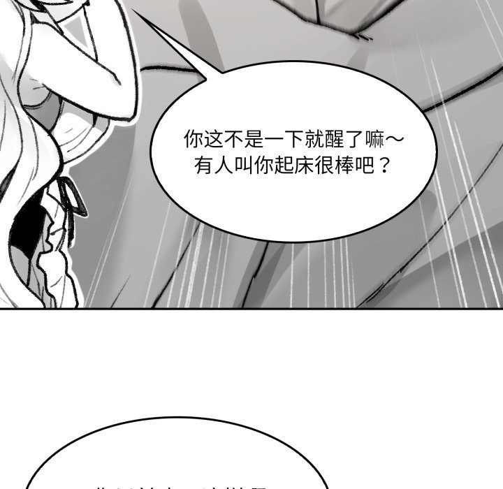 叔叔,我们来试试吧!第1話