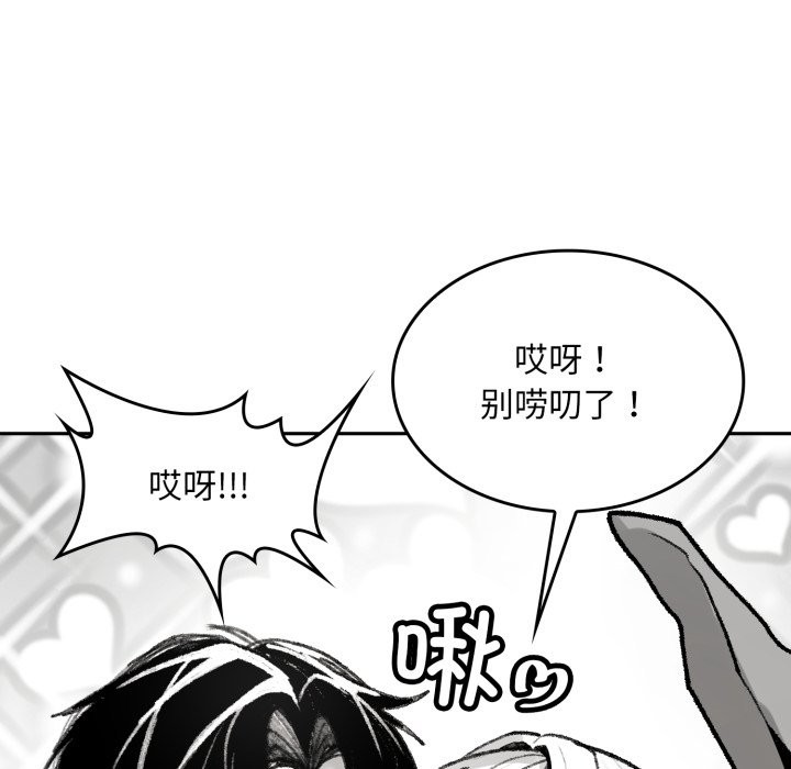 叔叔,我们来试试吧!第1話