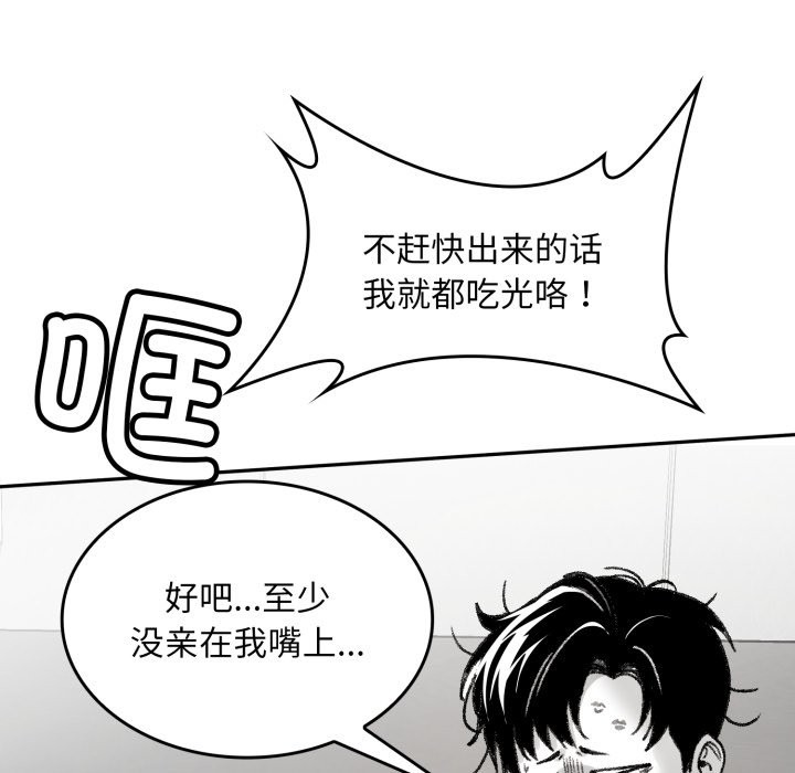 叔叔,我们来试试吧!第1話